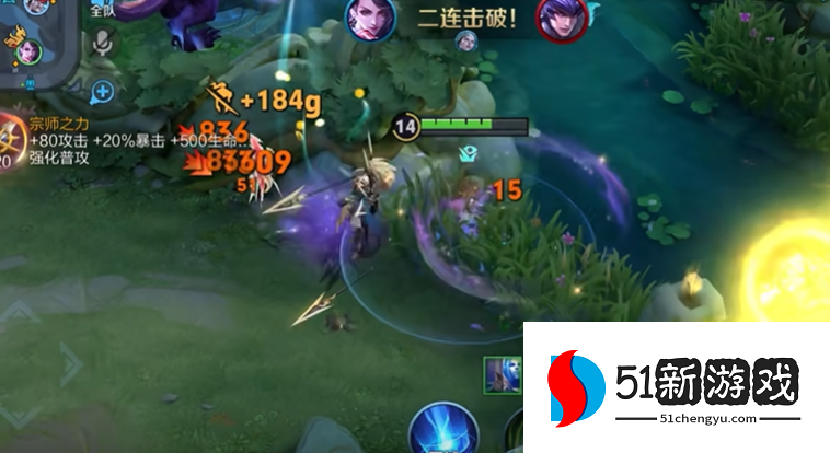 王者荣耀阿轲出装铭文怎么搭配