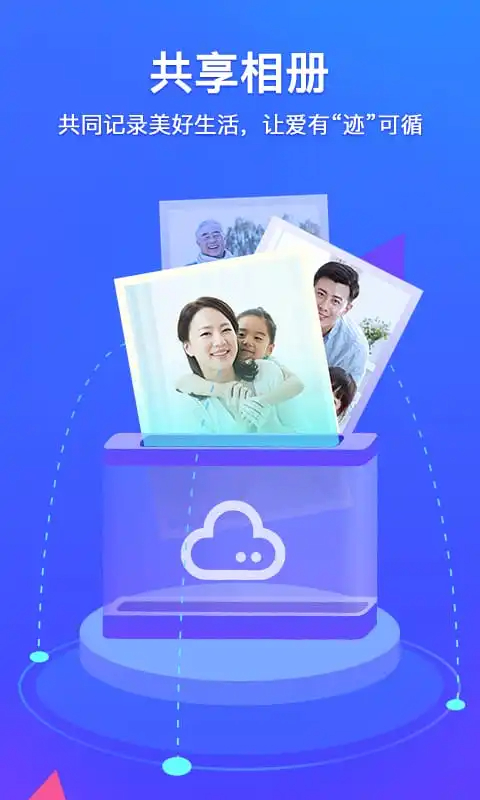 腾讯相册管家官网入口