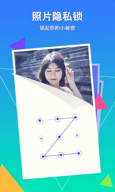 腾讯相册管家官网入口