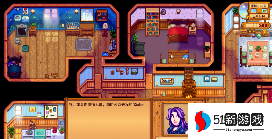 星露谷物语阿比盖尔爱心怎么完成