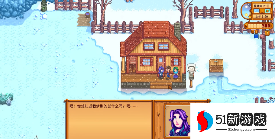 星露谷物语阿比盖尔爱心怎么完成