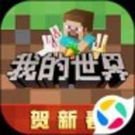 我的世界1.21.110.24基岩版 1.21.110.24 安卓版