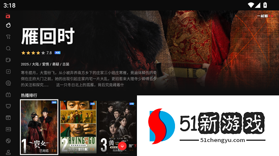 一起看TV版app下载2025最新版