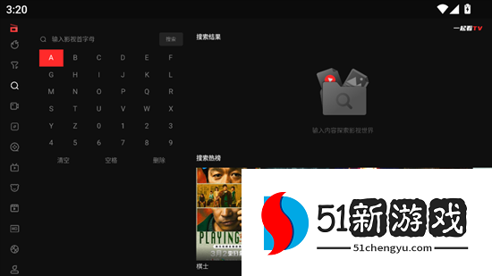 一起看TV版app下载2025最新版