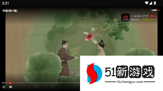 一起看TV版app下载2025最新版