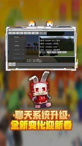 我的世界1.21.94.1正式版 1.21.94.1 安卓版