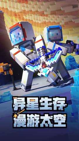 我的世界1.21.94.1正式版 1.21.94.1 安卓版