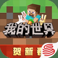 我的世界1.21.94.1正式版 1.21.94.1 安卓版