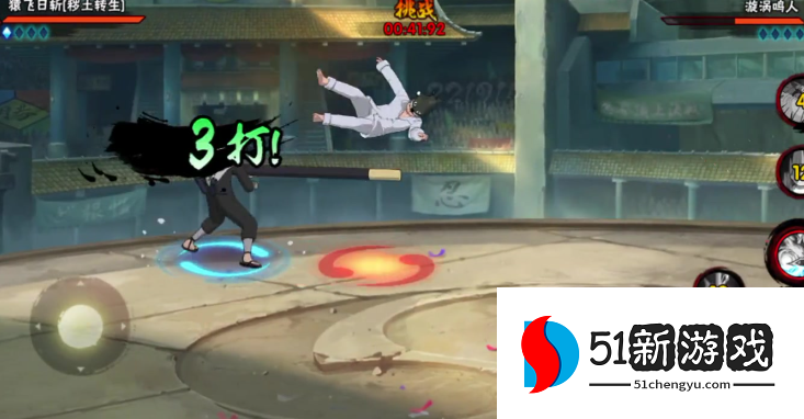 火影忍者生存挑战怎么完成