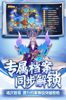 捕鱼新纪元九游登陆版 9.9 安卓版