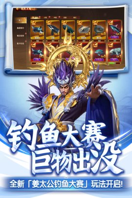 捕鱼新纪元九游登陆版 9.9 安卓版