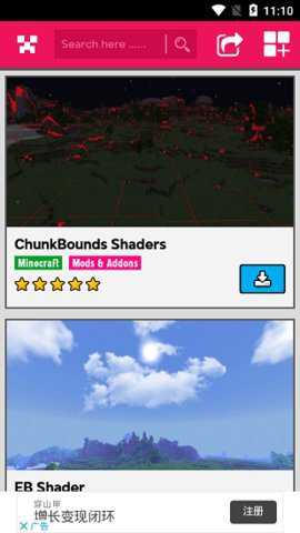 Minecraft光影包 1.3 最新版