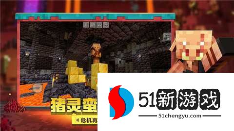 我的世界光影mod 1.3 安卓版 我的世界光影mod 1.3 安卓版