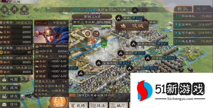 三国志战略版兵力有什么影响