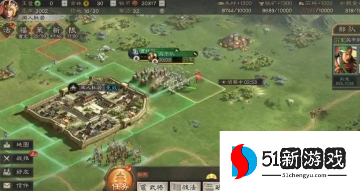 三国志战略版兵力有什么影响