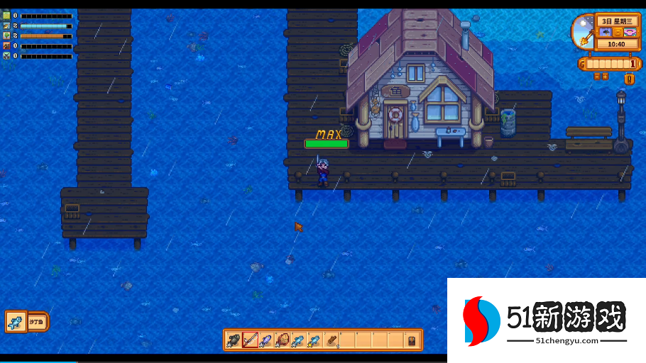 星露谷物语鱼怎么钓不起来 星露谷物语鱼怎么钓不起来