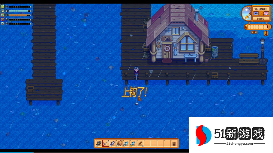 星露谷物语鱼怎么钓不起来 星露谷物语鱼怎么钓不起来