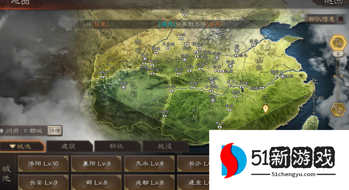 三国志战略版河北为什么拿高唐