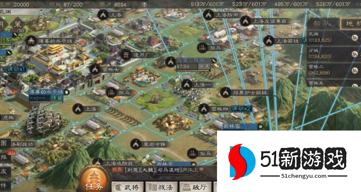 三国志战略版河北为什么拿高唐