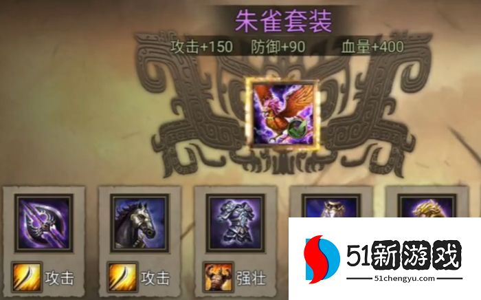 攻城掠地先合什么套装好