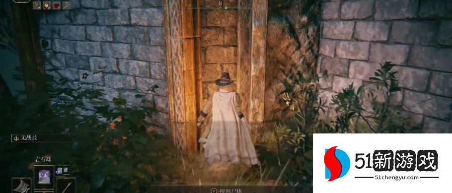 艾尔登法环史东薇尔城断桥怎么过