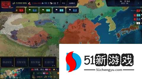文明时代2五代演义mod 1.2 安卓版