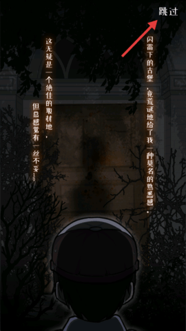 肢体派对 3.3 安卓版