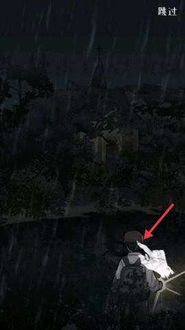 肢体派对 3.3 安卓版