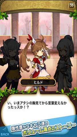 悠闲世界树 02.71.00 官方版