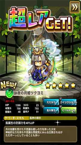 悠闲世界树 02.71.00 官方版