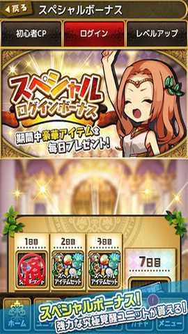 悠闲世界树 02.71.00 官方版