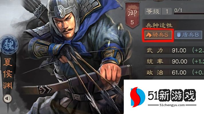 三国志战略版庞德可以搭配什么