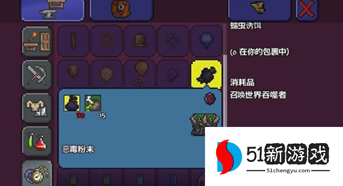 泰拉瑞亚地狱钓鱼需要什么鱼竿