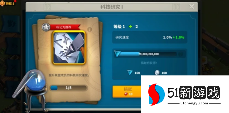 万国觉醒如何训练铁士