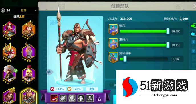 万国觉醒如何训练铁士