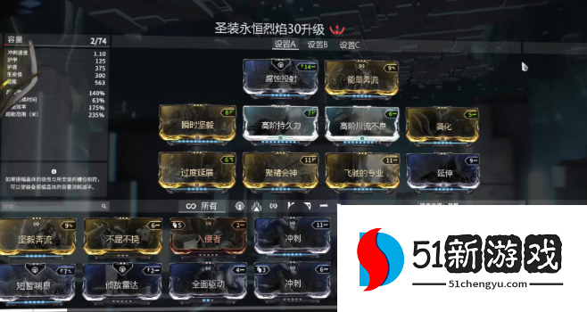 星际战甲角斗场怎么打