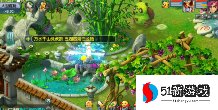 梦幻西游什么房子够用 梦幻西游什么房子够用