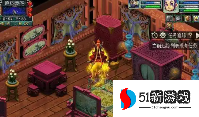 梦幻西游什么房子够用 梦幻西游什么房子够用