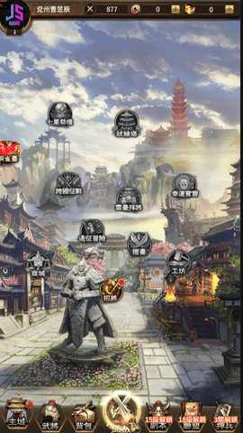 三国志侵略版 2075.1624 安卓版