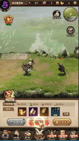 三国志侵略版 2075.1624 安卓版