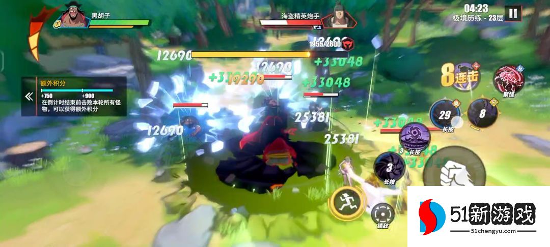 航海王热血航线黑胡子加点怎么玩