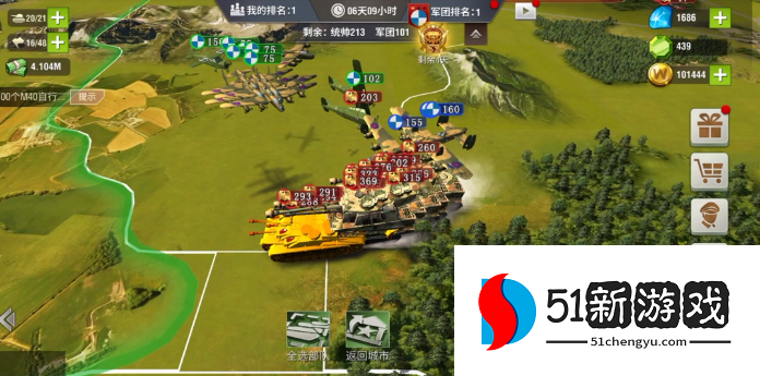 二战风云2超能源有什么用