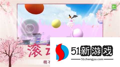 小姐姐乐园跑酷 1.0.0 安卓版