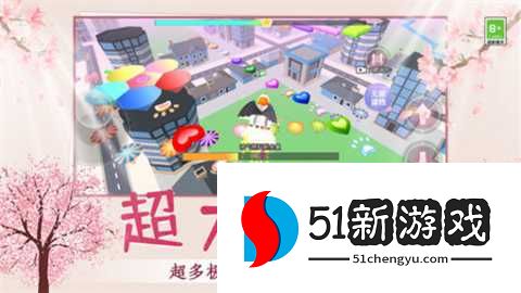 小姐姐乐园跑酷 1.0.0 安卓版
