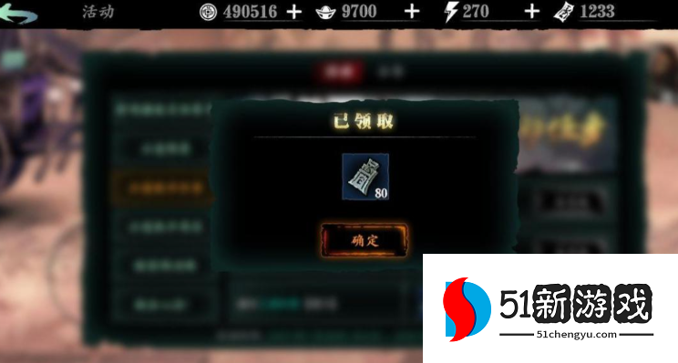 影之刃3正道铁币有什么用