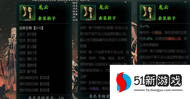 影之刃3正道铁币有什么用