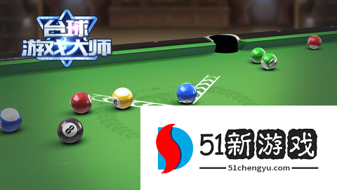 shooterspool 2.4.3 官方版