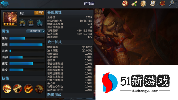 乱斗西游神兵仙阁可以买什么