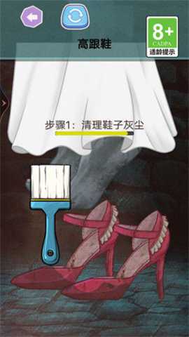 公主养成日记 1.0.0 官方版