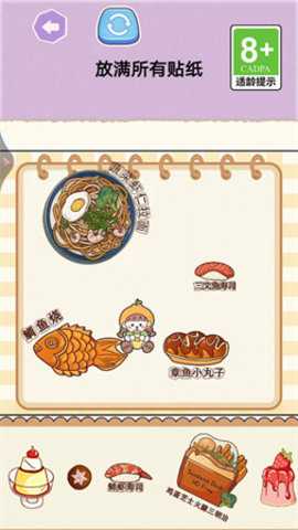 公主养成日记 1.0.0 官方版